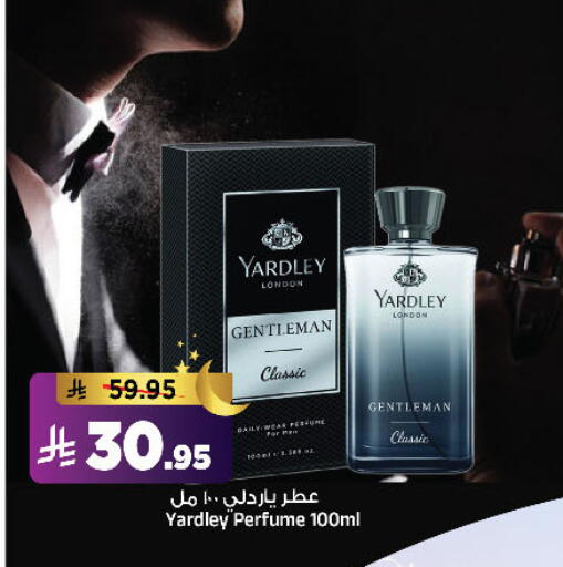 available at المدينة هايبرماركت in مملكة العربية السعودية, السعودية, سعودية - الرياض