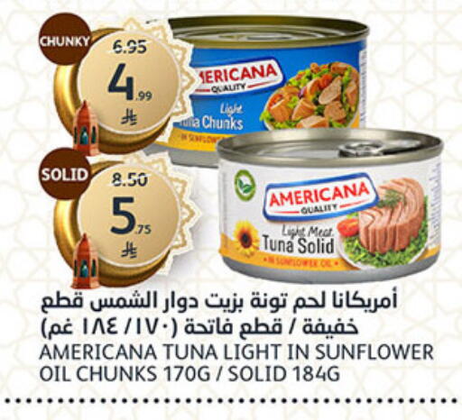 available at مركز الجزيرة للتسوق in مملكة العربية السعودية, السعودية, سعودية - الرياض