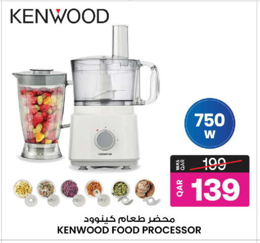 available at Ansar Gallery in Qatar - Al Daayen