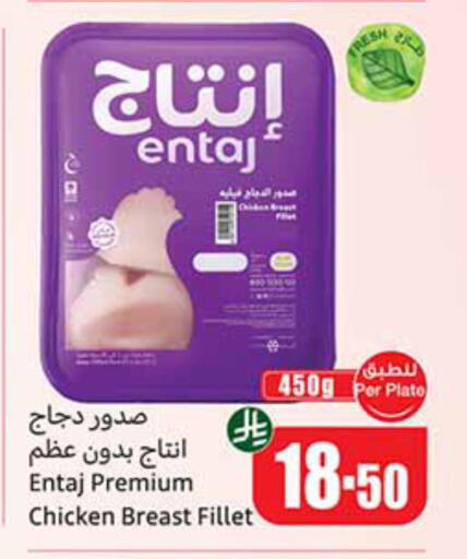 available at Othaim Markets in KSA, Saudi Arabia, Saudi - Qatif