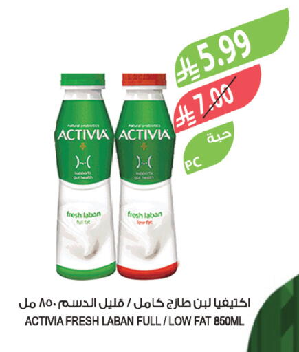 available at Farm  in KSA, Saudi Arabia, Saudi - Al-Kharj