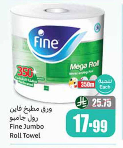 available at Othaim Markets in KSA, Saudi Arabia, Saudi - Qatif
