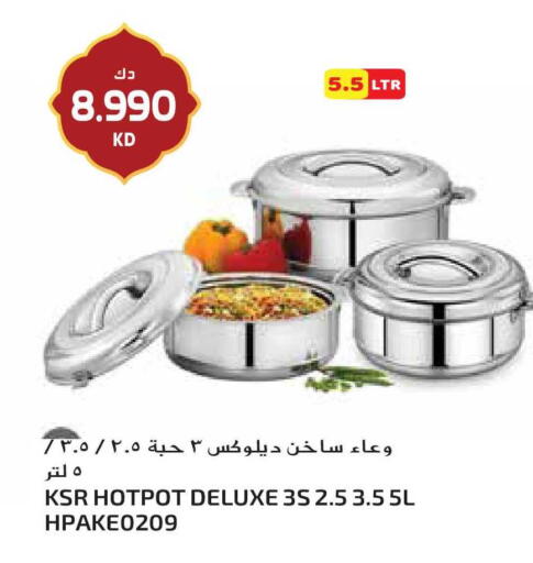 available at Grand Hyper in Kuwait - Ahmadi Governorate