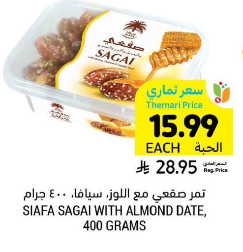 Date available at Tamimi Market in KSA, Saudi Arabia, Saudi - Ar Rass