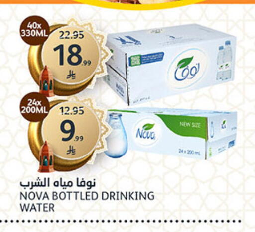 available at مركز الجزيرة للتسوق in مملكة العربية السعودية, السعودية, سعودية - الرياض