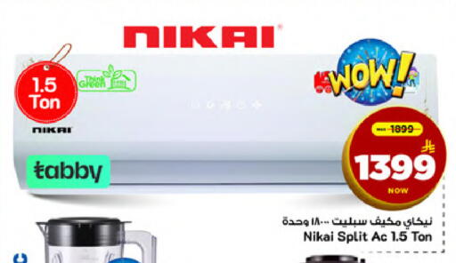 available at Mark & Save in KSA, Saudi Arabia, Saudi - Al Khobar