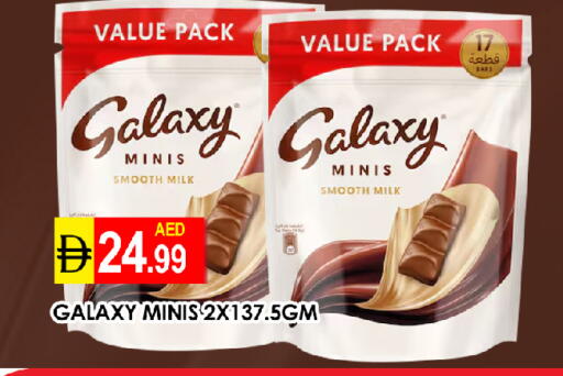 available at عين المدينة هايبرماركت in الإمارات العربية المتحدة , الامارات - الشارقة / عجمان