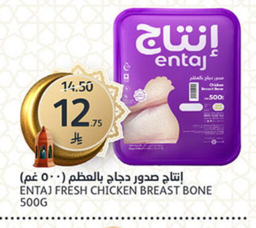 available at مركز الجزيرة للتسوق in مملكة العربية السعودية, السعودية, سعودية - الرياض