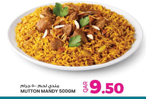 available at Ansar Gallery in Qatar - Al Wakra