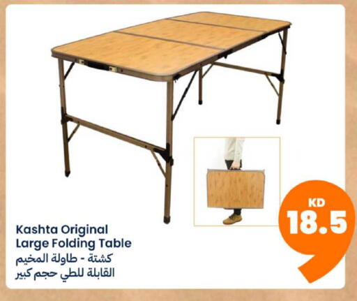 available at Taw9eel.com in Kuwait - Ahmadi Governorate