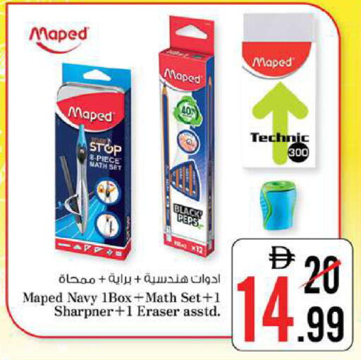 available at Nesto Hypermarket in UAE - Umm al Quwain