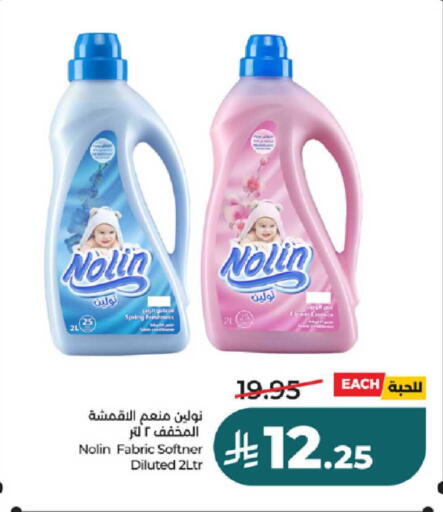 available at LULU Hypermarket in KSA, Saudi Arabia, Saudi - Ta'if