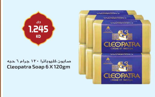 available at Grand Hyper in Kuwait - Ahmadi Governorate