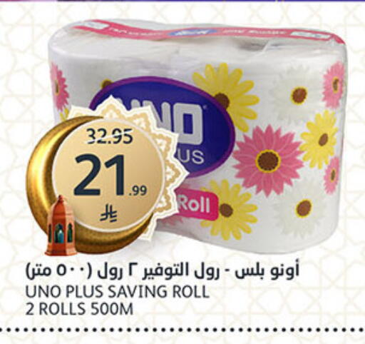 available at AlJazera Shopping Center in KSA, Saudi Arabia, Saudi - Riyadh