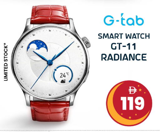 available at سفاري هايبرماركت in الإمارات العربية المتحدة , الامارات - دبي