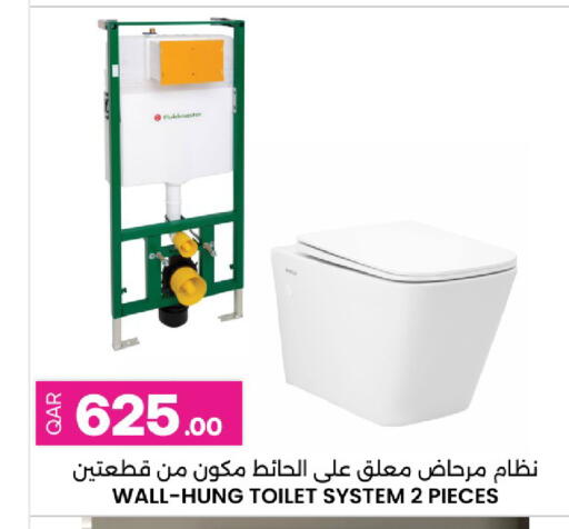 available at Ansar Gallery in Qatar - Al Khor