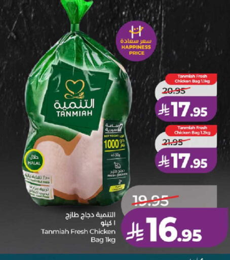 available at LULU Hypermarket in KSA, Saudi Arabia, Saudi - Ta'if