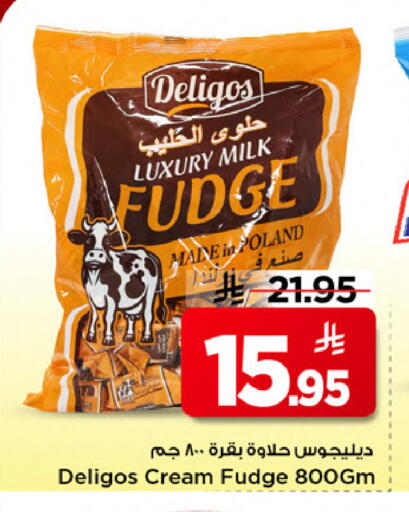 available at Mark & Save in KSA, Saudi Arabia, Saudi - Al Khobar