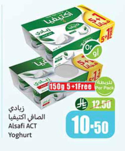 available at Othaim Markets in KSA, Saudi Arabia, Saudi - Sakaka