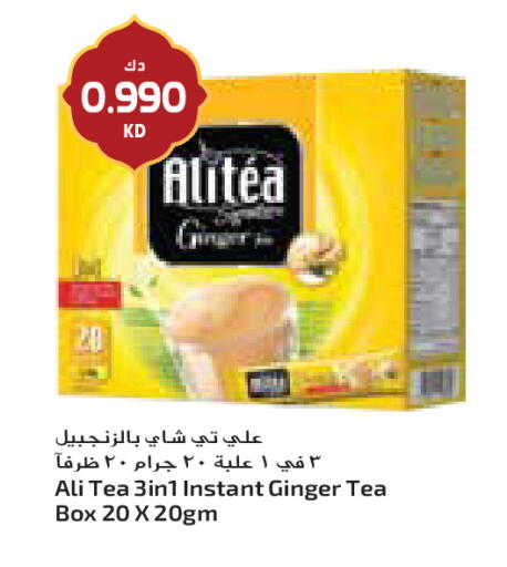 Ginger available at جراند كوستو in الكويت - مدينة الكويت