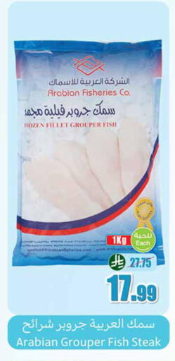 available at Othaim Markets in KSA, Saudi Arabia, Saudi - Qatif