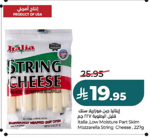 available at لولو هايبرماركت in مملكة العربية السعودية, السعودية, سعودية - الجبيل‎