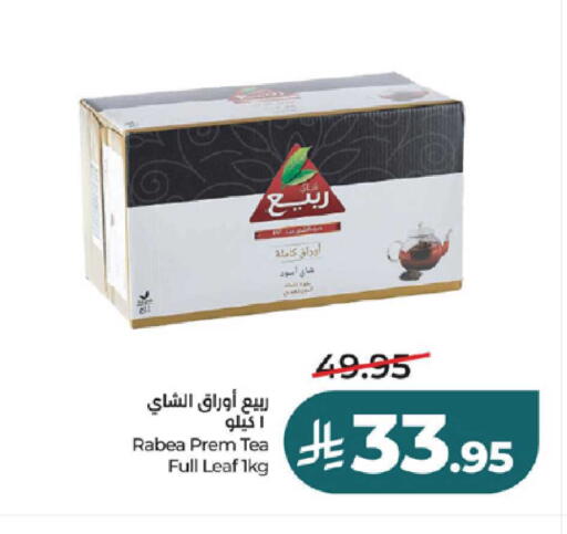 available at LULU Hypermarket in KSA, Saudi Arabia, Saudi - Ta'if
