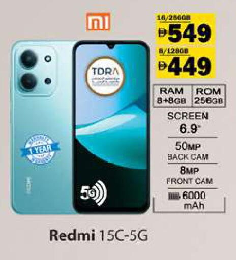 available at Gulf Hypermarket LLC in UAE - Ras al Khaimah