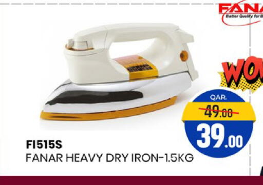 available at Paris Hypermarket in Qatar - Umm Salal