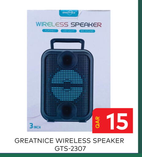 available at مجلس هايبرماركت in قطر - الريان