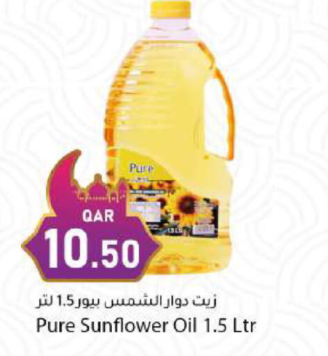 available at دانا ماركت in قطر - الريان