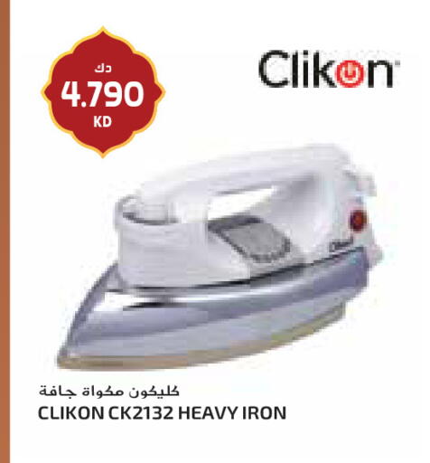 available at جراند كوستو in الكويت - مدينة الكويت