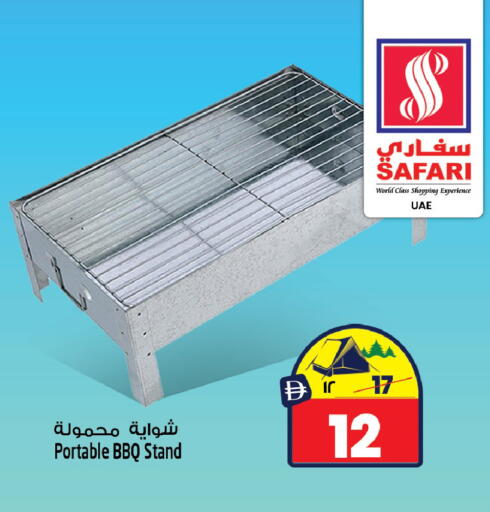 available at سفاري هايبر ماركت in الإمارات العربية المتحدة , الامارات - رَأْس ٱلْخَيْمَة