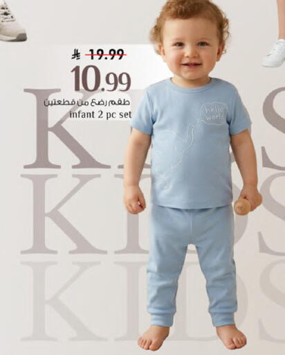 available at Mark & Save in KSA, Saudi Arabia, Saudi - Al Khobar