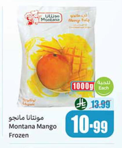 Mango available at Othaim Markets in KSA, Saudi Arabia, Saudi - Najran