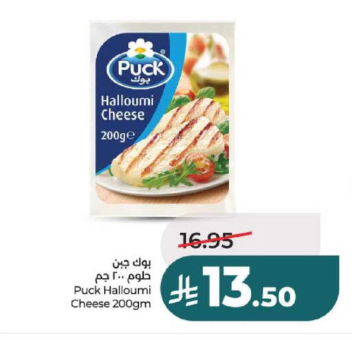 available at لولو هايبرماركت in مملكة العربية السعودية, السعودية, سعودية - حائل‎