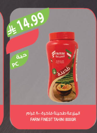 available at Farm  in KSA, Saudi Arabia, Saudi - Al-Kharj