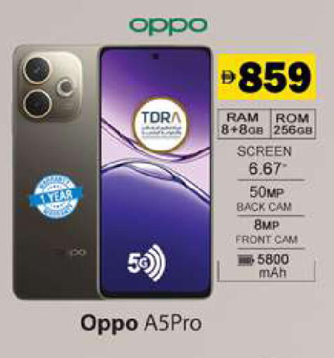 available at Gulf Hypermarket LLC in UAE - Ras al Khaimah