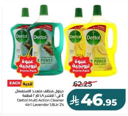 available at لولو هايبرماركت in مملكة العربية السعودية, السعودية, سعودية - عنيزة