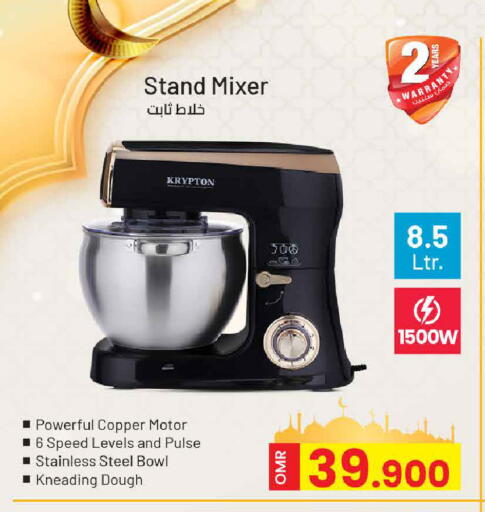available at MARK & SAVE in Oman - Sohar