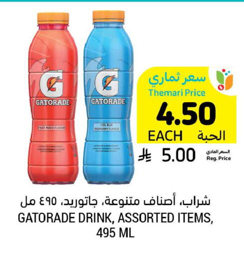 available at أسواق التميمي in مملكة العربية السعودية, السعودية, سعودية - حفر الباطن