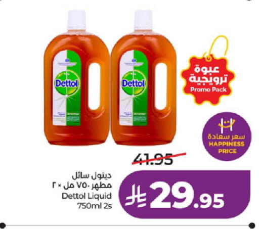 available at LULU Hypermarket in KSA, Saudi Arabia, Saudi - Ta'if