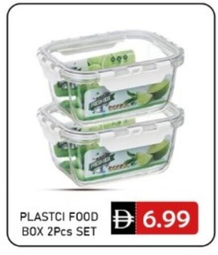 available at GREEN GIFT DEPARTMENT STORE in UAE - Abu Dhabi