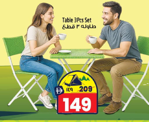 available at سفاري هايبر ماركت in الإمارات العربية المتحدة , الامارات - رَأْس ٱلْخَيْمَة