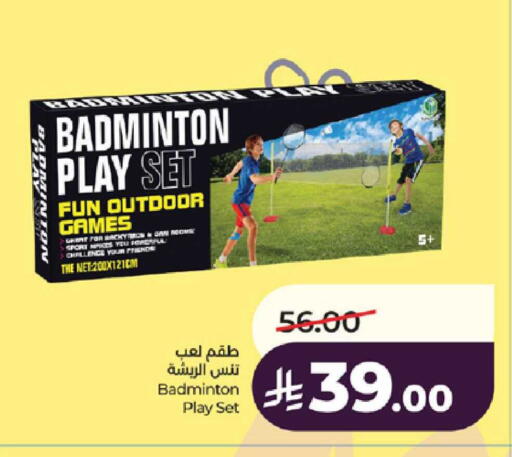 available at لولو هايبرماركت in مملكة العربية السعودية, السعودية, سعودية - ينبع