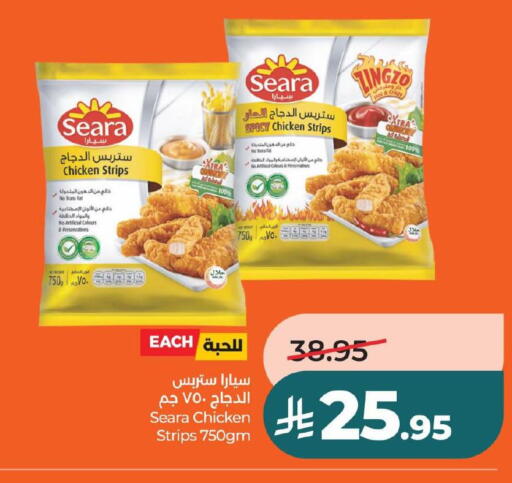 available at لولو هايبرماركت in مملكة العربية السعودية, السعودية, سعودية - الأحساء‎