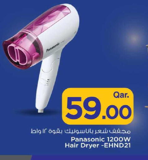 available at مارك & سيف in قطر - الدوحة