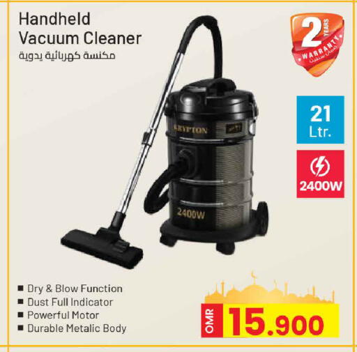 available at مارك & سايف in عُمان - صُحار‎