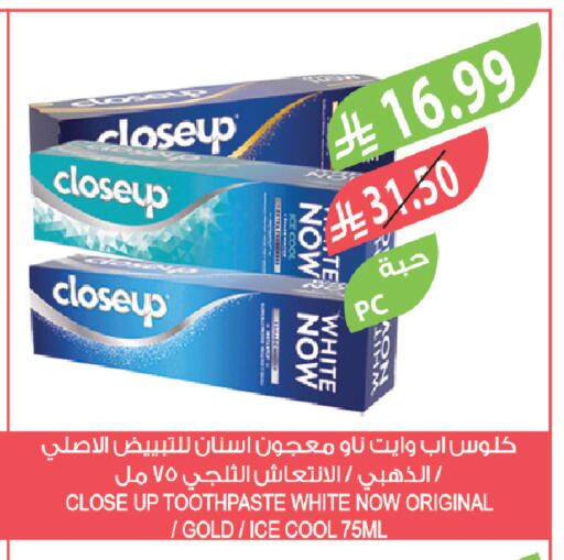 available at Farm  in KSA, Saudi Arabia, Saudi - Qatif