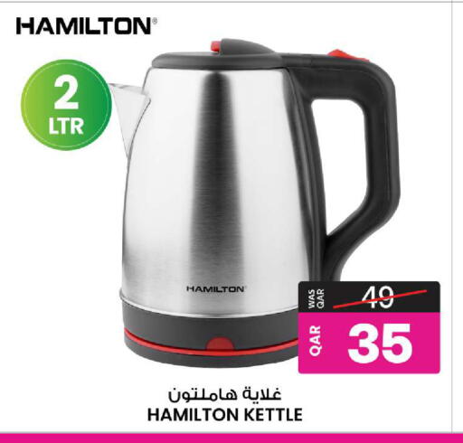 available at أنصار جاليري in قطر - الشحانية